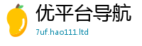 77777788888王中王正版便7777788888管家婆老家凤凰